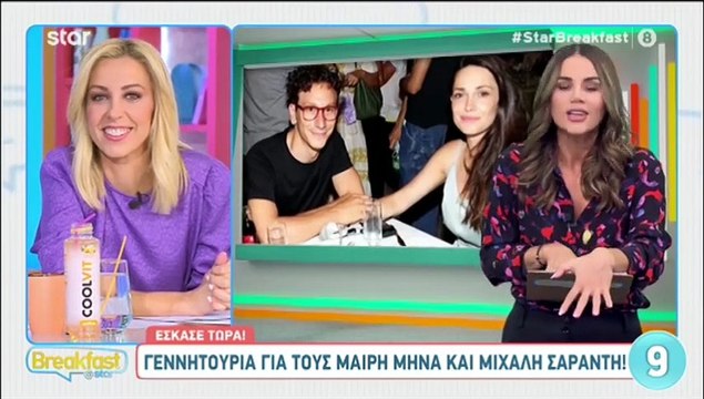 Πατέρας για πρώτη φορά ο Μιχάλης Σαράντης - Γέννησε η Μαίρη Μηνά ένα υγιέστατο κοριτσάκι!
