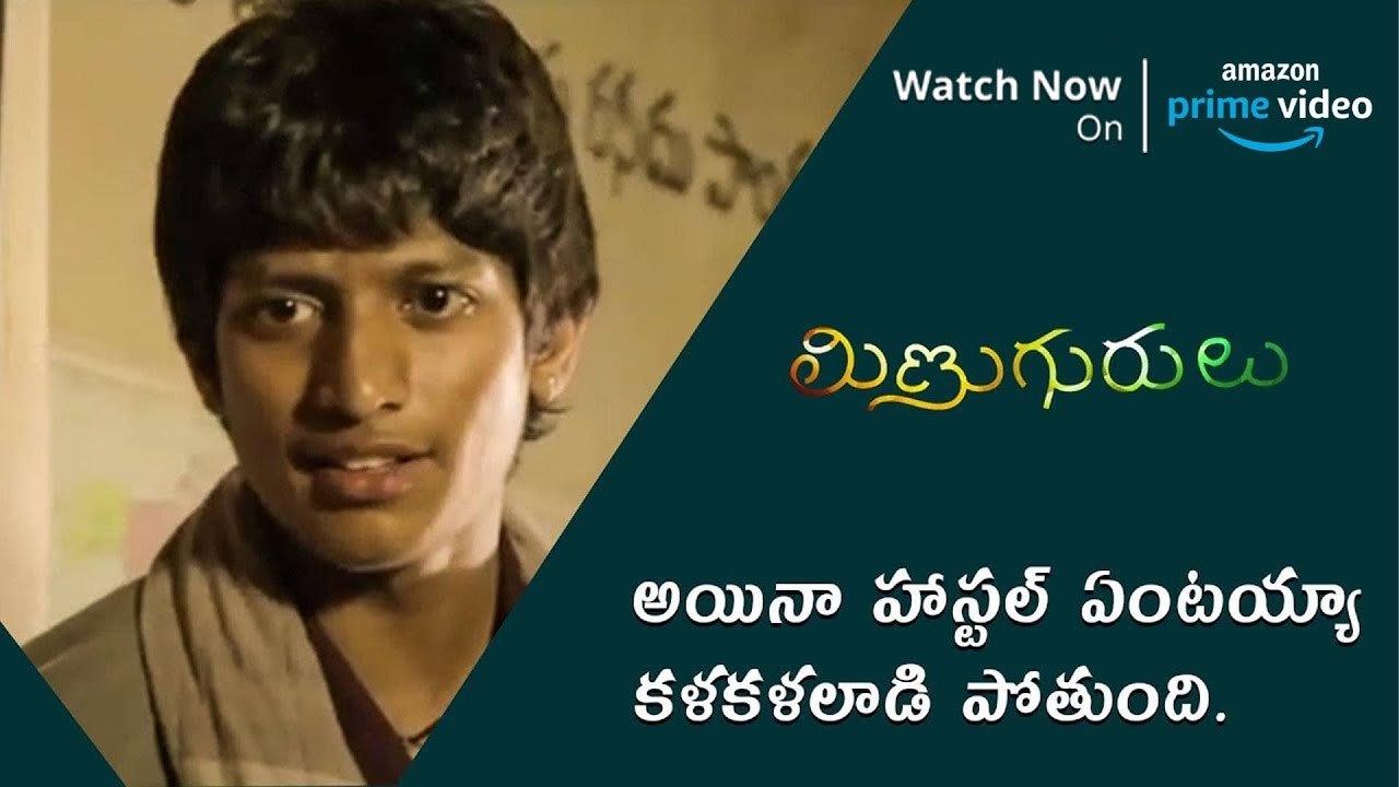 Ashish Vidyarthi  Shiva Conversation Scene | Minugurulu | Silly Monks Tollywood