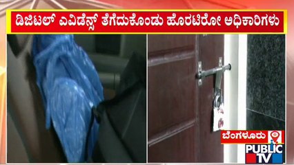 Police Seize Important Documents and Digital Evidence From PFI Offices In Bengaluru