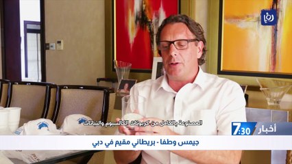 لمكافحة تغير المناخ.. ابتكار أكياس صديقة للبيئة في الإمارات