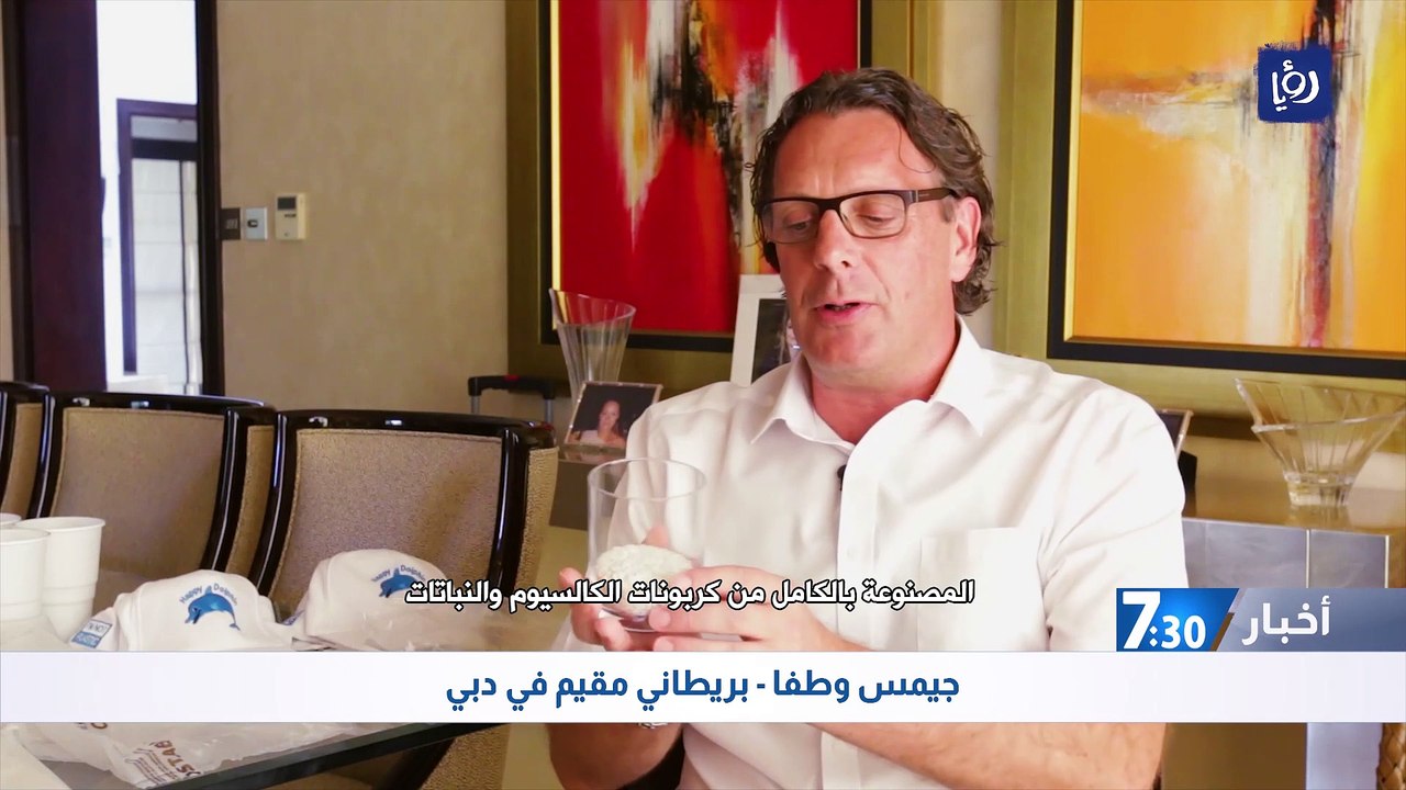 لمكافحة تغير المناخ.. ابتكار أكياس صديقة للبيئة في الإمارات