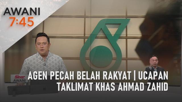 AWANI 7:45 [30/08/2022] - Agen pecah belah rakyat | Hanya khabar angin | Ucapan taklimat khas Ahmad Zahid