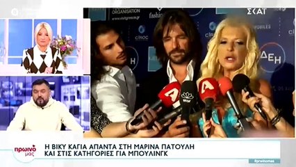 Σκορδά & Χριστοπούλου στον αέρα του Πρωινό μας