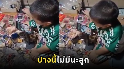 เอ็นดู.. เมื่อหนูน้อยไลฟ์ปล่อยเช่าพระ เจอแนะนำปางนี้เข้าไป เซียนพระปวดหัวเลย