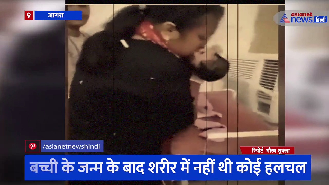 नवजात के लिए ऐन वक्त पर भगवान बनकर आई डॉक्टर, मुंह से देती रही सांस, 7 मिनट के बाद शुरू हुई हरकत