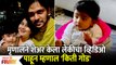 Mrunal Dusanis Share Cute Video of her Baby Girl Nurvi | मृणालने शेअर केला लेकीचा व्हिडिओ