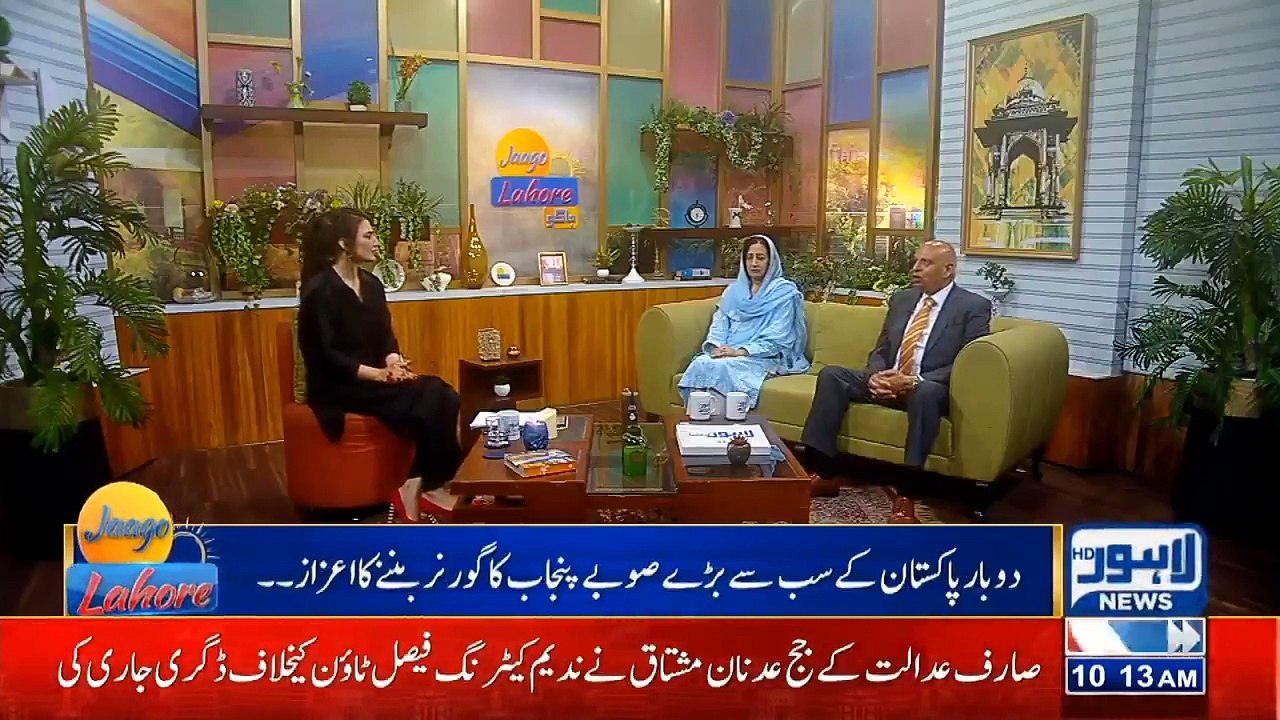 Lahore Program