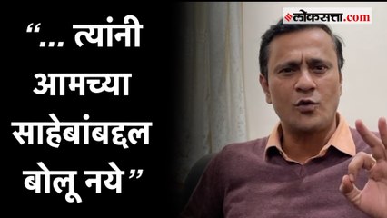 Download Video: राज ठाकरेंवर टीका करणाऱ्या उद्धव ठाकरेंवर मनसेची टीका