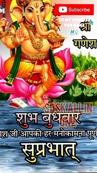 विघ्न विनाशक गणपति बप्पा मोरिया