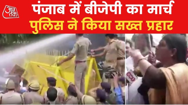 BJP workers protest against Bhagwant Mann govt in Chandigarh