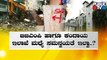 What Are The Reasons For BBMP Failing In Demolishing Rajakaluve Encroachments..? | Public TV