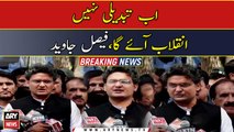 Ab Tabdil nahi inqalab aya ga: Faisal Javed Khan