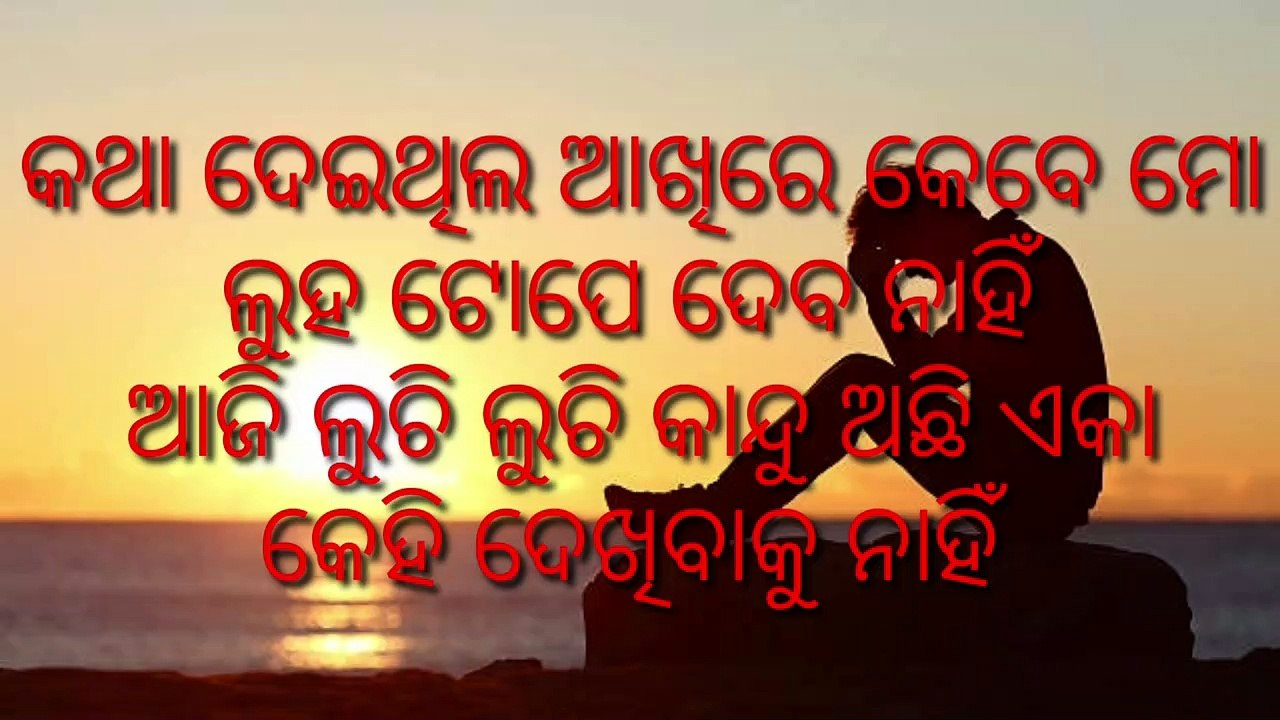 Mind blowing sad status video