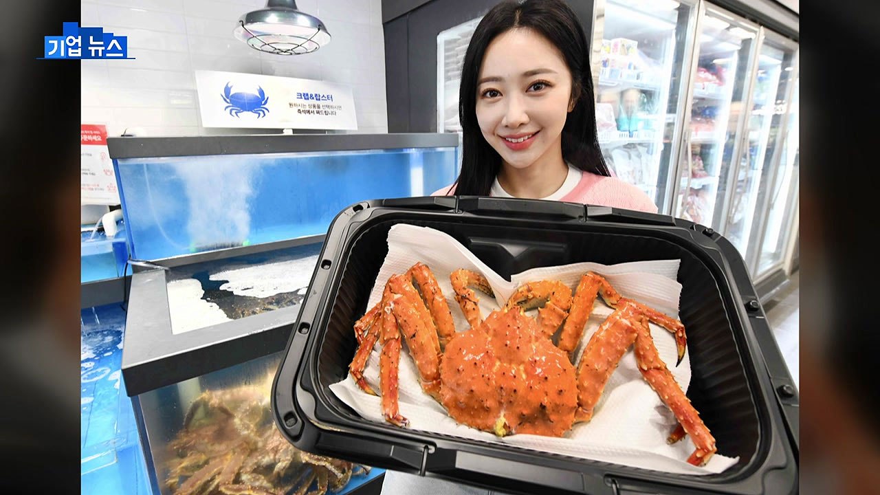 [기업] 홈플러스, 28일까지 '레드 킹크랩' 40% 할인 판매 / YTN
