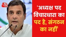 Rahul answered question about Congress President election