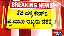 KG Halli Case: Police Take 2 Main Accused To Custody | Public TV