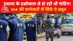 NIA arrested 2 people from Lucknow for PFI links
