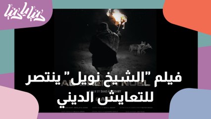 ما هي أجدد أفلام تعرض على منصة استكانة وفيلمستان؟