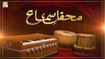 Mehfil-e-Sama - Qawwali - 21st September 2022 - ARY Qtv