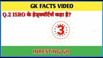 Gk Top 10 Question || Hindi Gk || General Knowledge || Current affairs 2022
