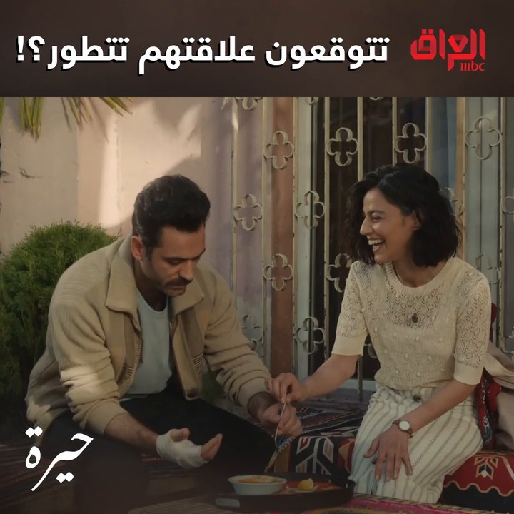 شلون هسه مال سوبر كمال يجيهم ويوكلهم شوربة مال يزي قهر