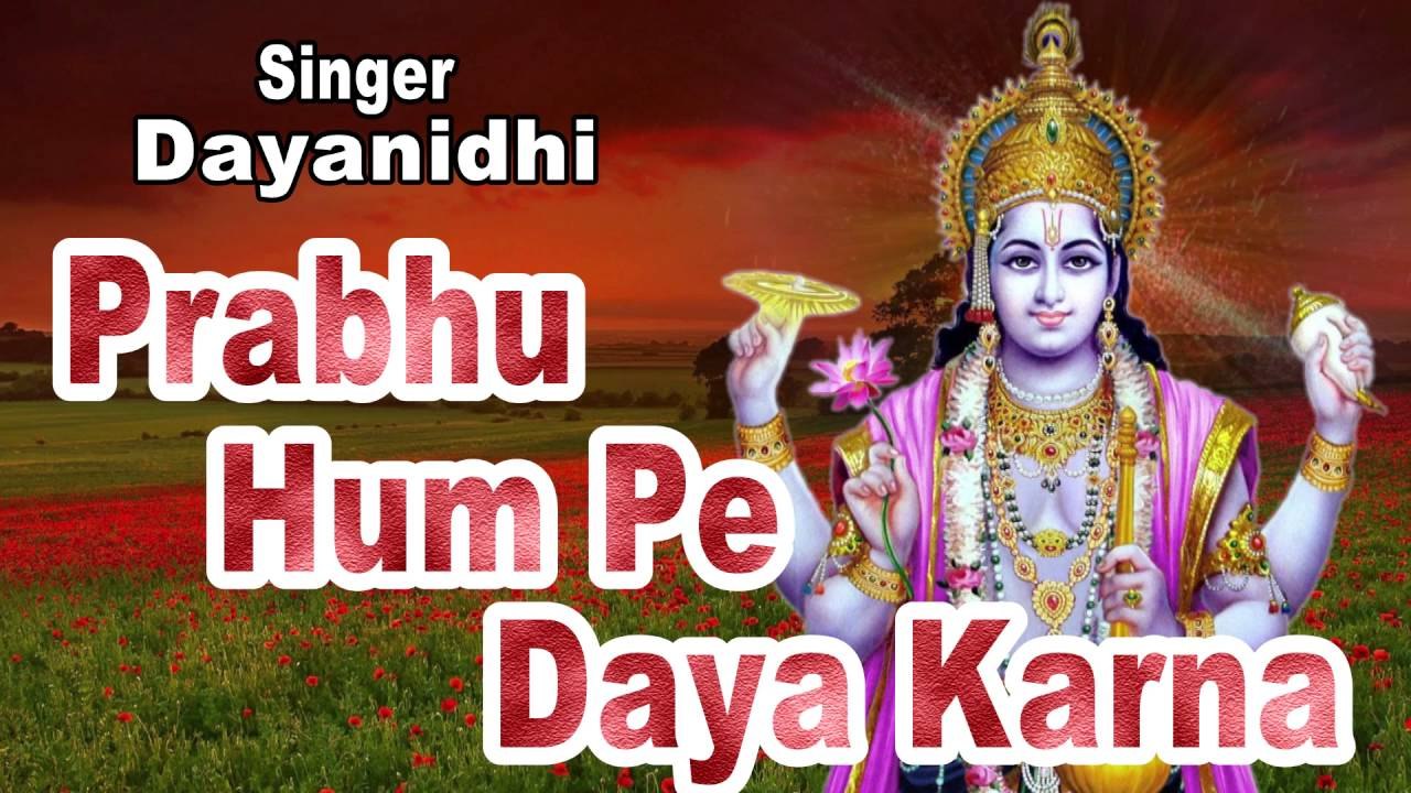 Super Hit Bhajan || Prabhu Hum Pe Daya Karana || Dayanidhi ||  Spiritual Activity || New Video - 2022