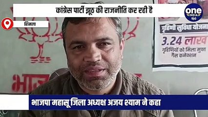 भाजपा ने कांग्रेस की दस गारंटी पर सवाल उठाते हुये कहा कि जिनकी अपनी कोई गारंटी नहीं वह जनता को गांरटी दे रहे