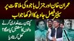Imran Khan Aur General Bajwa Ki Mulaqat Par Faisal Javed Ka Anokha Jawab - Exclusive Interview