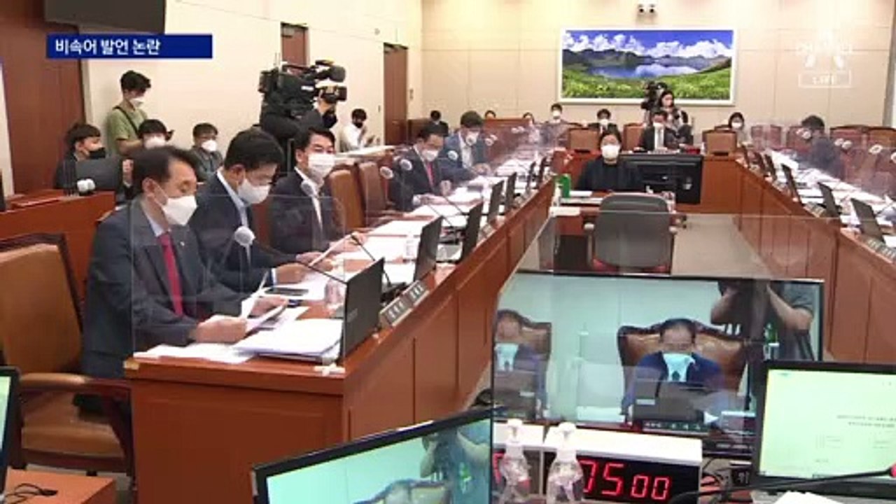‘미국 순방’ 윤 대통령 비속어 발언 논란…유감 표명할 듯