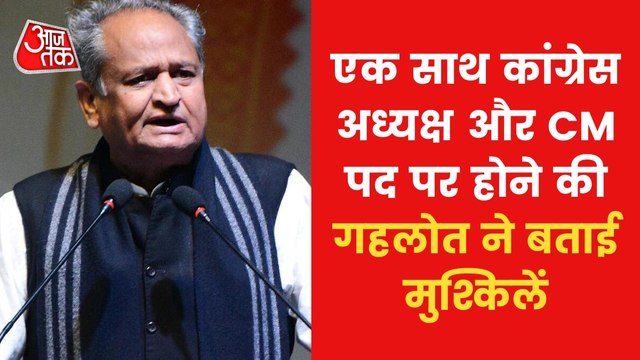 CM Ashok Gehlot talked about Congress President election