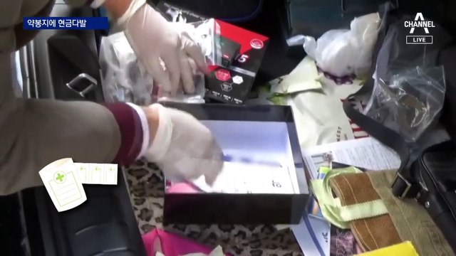 세금 안 내곤 차 트렁크 열자…개조한 금고에 현금·골드바