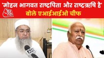 AIIO chief Ilyasi calls Mohan Bhagwat 'Rashtrapita'