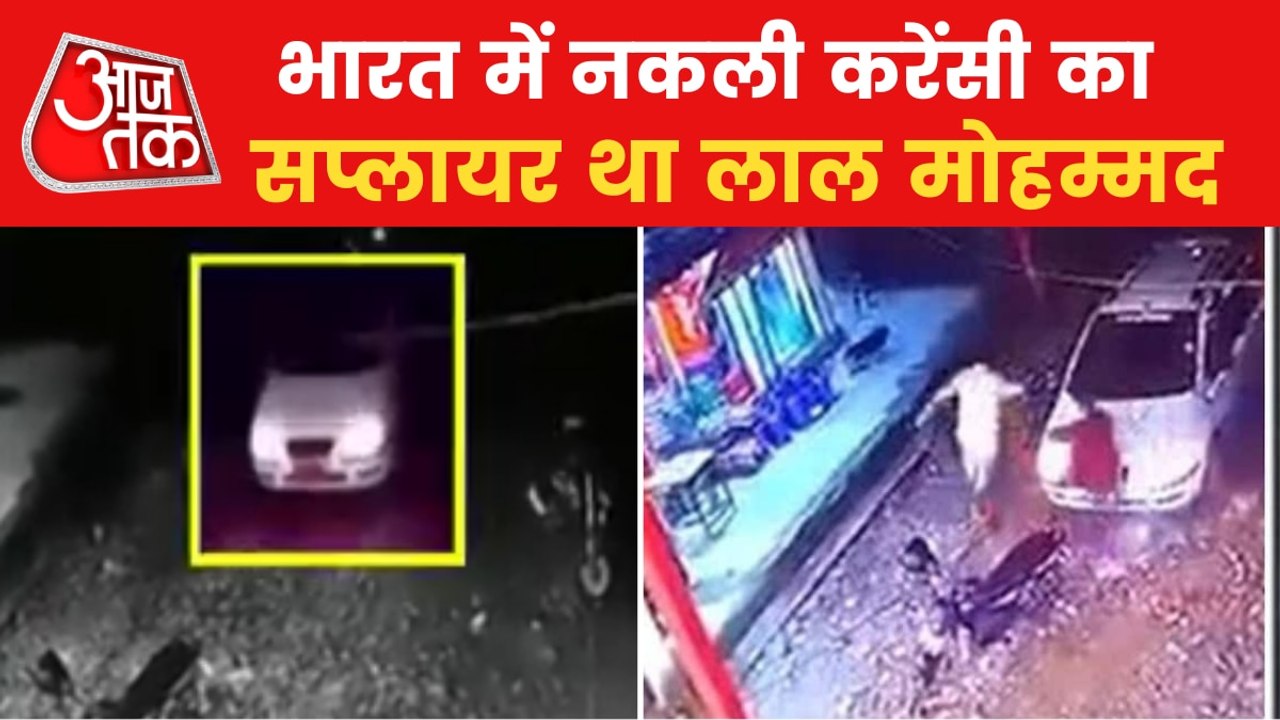 ISI agent Laal Mohammad killed in Kathmandu, Nepal