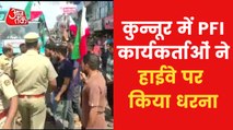 PFI protested against NIA raid, police did lathi charge