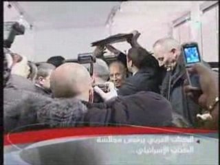 حادث طريف للرئيس الإسرائيلي