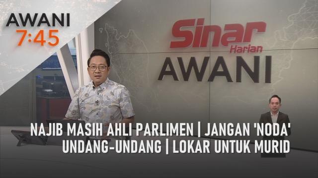AWANI 7:45 [05/09/2022] - Najib masih Ahli Parlimen | Jangan 'noda' undang-undang | Lokar untuk murid