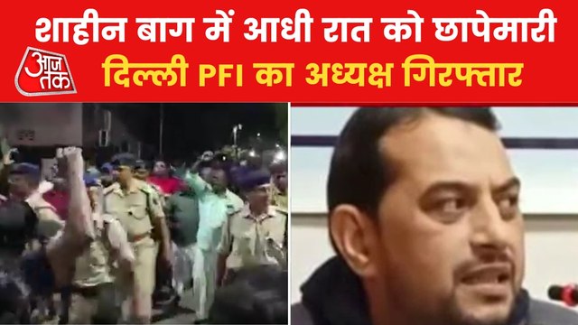 NIA Raid: Shaheen Bagh connection with terror funding?