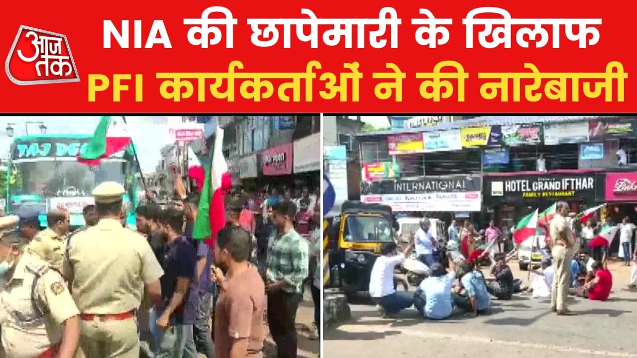 'RSS and BJP's conspiracy of to end PFI' said supporters