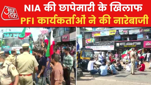 'RSS and BJP's conspiracy of to end PFI' said supporters