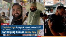 YouTuber tips Bangkok street salon $100 for helping him on rainy day | The Nation