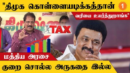 உலகத்தில் எங்கேயும் நடக்காத மோசடி தமிழ்நாட்டில் நடக்குது  - கிருஷ்ணசாமி