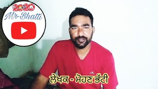 ਕਦਰ |PUNJABI KAVITA | MOHAN BHATTI | Latest Punjabi Kavita 2022