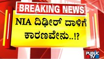 NIA Raids SDPI, PFI Across Karnataka | Public TV
