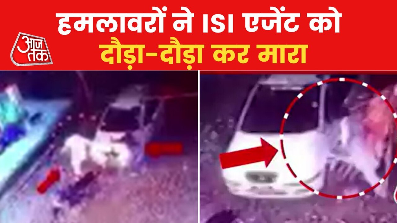 Video: How ISI Agent shot dead in Kathmandu?