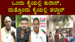 Discussion About NIA Raid On SDPI, PFI Across Karnataka | Public TV