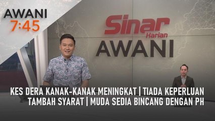 AWANI 7:45 [06/09/2022] - Kes dera kanak-kanak meningkat | Tiada keperluan tambah syarat | Muda sedia bincang dengan PH