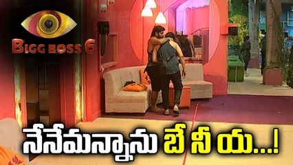 నేనేమన్నాను బే నీ య...! __ Episode- 18 ,Day -17 Review __ Bigg Boss Telugu 6 __ ABN ENT