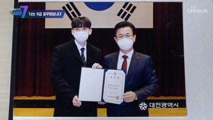 공무원이 된 지 1년 차 극단적인 선택을 한 25세 청년 TV CHOSUN 220922 방송