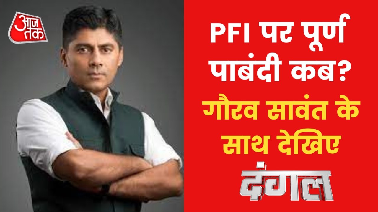 What is the Plan-B of PFI to be safe from NIA and ED?