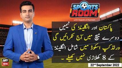 Sports Room | Najeeb-ul-Husnain | ARY News | 22nd September 2022